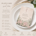 Personalized Plate Card
