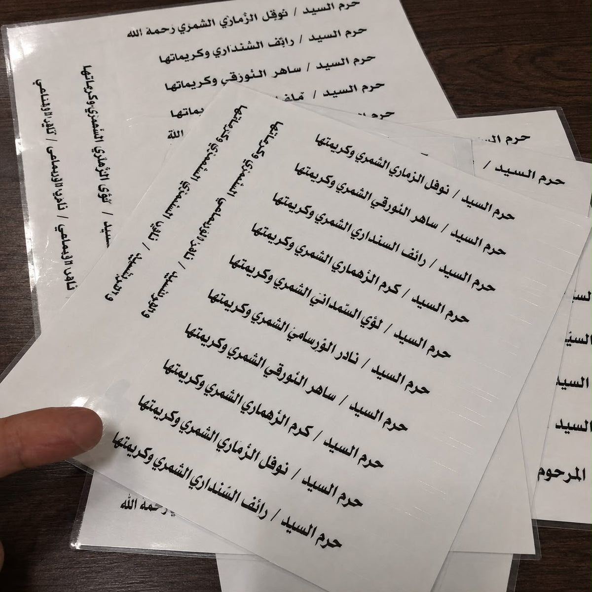 Wedding invitation names clear sticker | ستيكرات أسماء شفافة لدعوات الزفاف