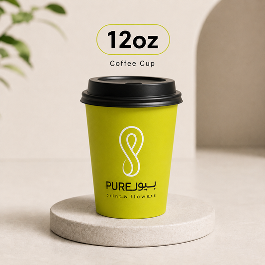 12oz paper cup | كوب ورقي ١٢ اوز