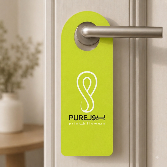 Door tag | تعليقة الباب