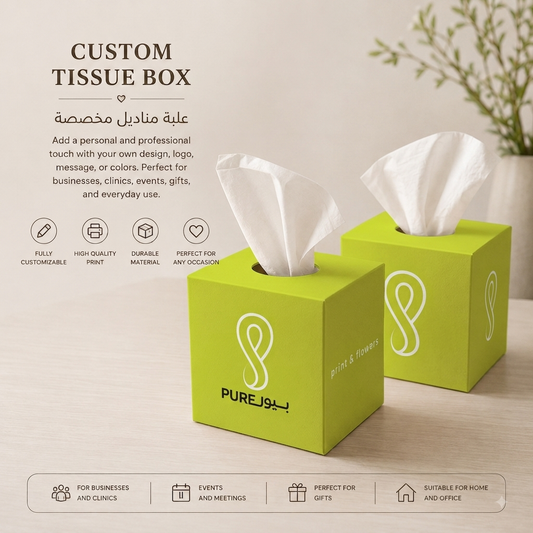 Tissue box | علب فاين
