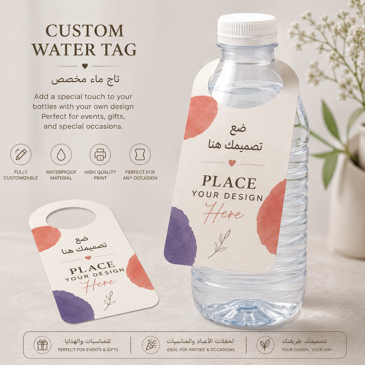 Water Bottle Tag
