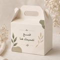 Personalized Square Favor Box