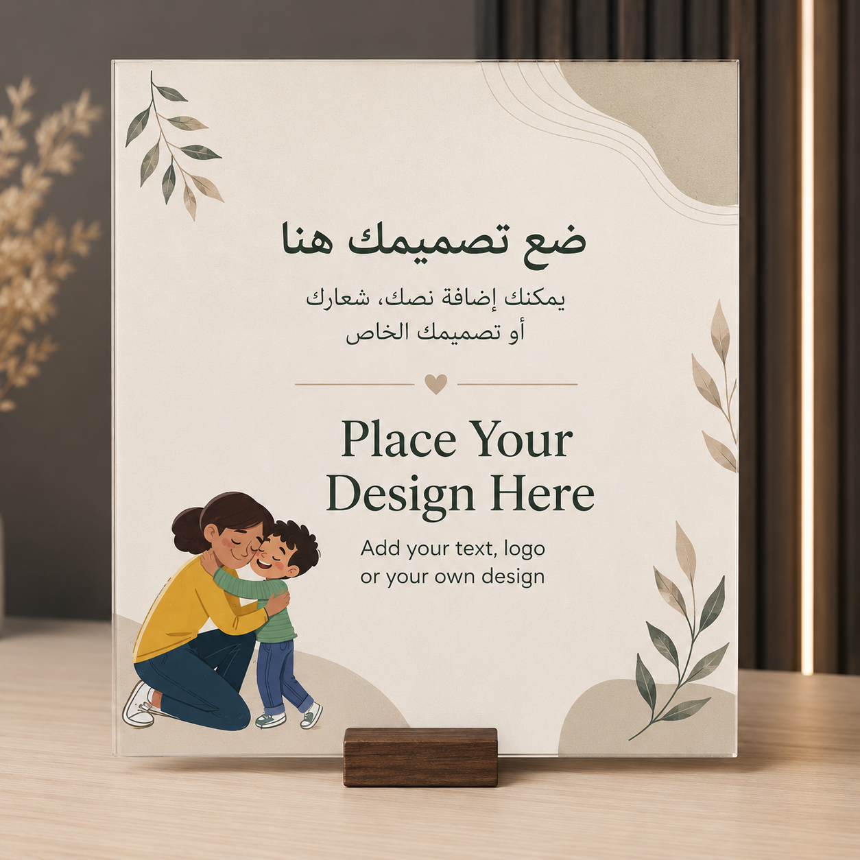 Custom Acrylic Table Sign